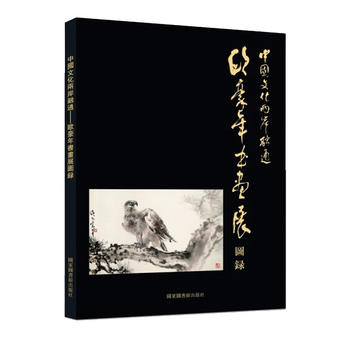  �Ї�(gu��)�Ļ��ɰ���ͨ����?d��)W�����(sh��)��(hu��)չ�D�