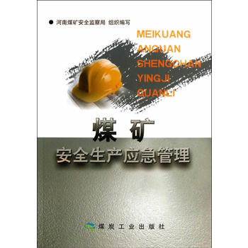  ú�V��ȫ���a(ch��n)��(y��ng)������