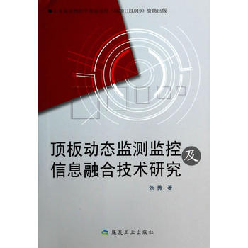  픰��(d��ng)�B(t��i)�O(ji��n)�y�O(ji��n)�ؼ���Ϣ�ںϼ��g(sh��)�о�