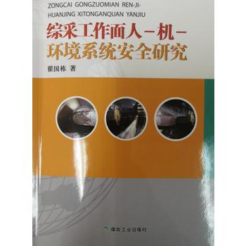  �C�ɹ������˙C�h(hu��n)��ϵ�y(t��ng)��ȫ�о�