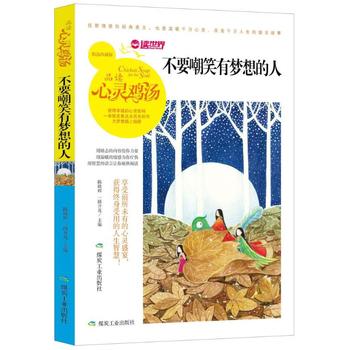  ��Ҫ��Ц�Љ�����ˣ�Ʒ�x���`�u����