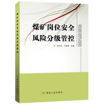  ú�V��λ��ȫ�L(f��ng)�U(xi��n)�ּ�(j��)�ܿ�