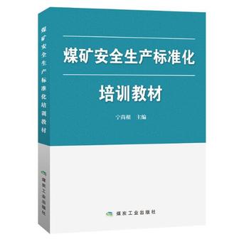  ú�V��ȫ���a(ch��n)��(bi��o)��(zh��n)����Ӗ(x��n)�̲�