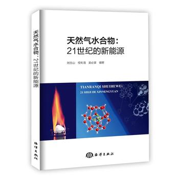  ��Ȼ��ˮ����������o(j��)������Դ