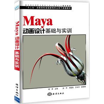  MAYA�Ӯ��O(sh��)Ӌ���A(ch��)�c��Ӗ(x��n)