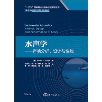  ˮ�W(xu��)�����ȷ������O(sh��)Ӌ(j��)�c����