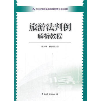  21���o�ߵȌWУ���ι��팣�I(y��)���ƽ̲�--���η����������̳�