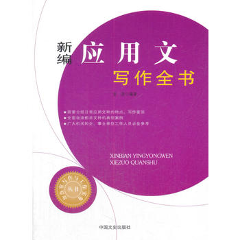  �¾���(y��ng)���Č���ȫ��