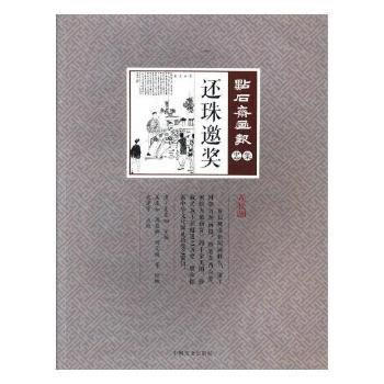  ߀������(ji��ng)���c(di��n)ʯ�S��(hu��)��(b��o)���c(di��n)У�桤�Ҽ���