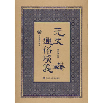  �v��ͨ�����x����Ԫʷͨ�����x