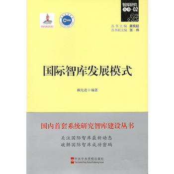  ���H�ǎ�l(f��)չģʽ