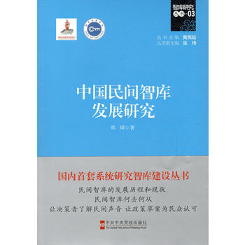  �Ї����g�ǎ�l(f��)չ�о�