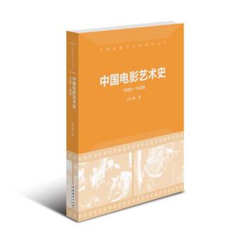  �Ї��Ӱˇ�g(sh��)ʷ1930-1939