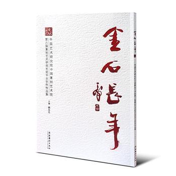  ��ʯ�L�꣺�Ї�ˇ�g(sh��)�о�Ժ�Ї�׭��ˇ�g(sh��)Ժ������׭��ˇ�g(sh��)�о����அ�I(y��)��(chu��ng)����Ʒ��