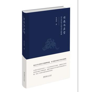  ����c���ɣ�20���o�Ї����W(xu��)����