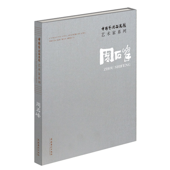  �Ї�ˇ�g(sh��)�о�Ժˇ�g(sh��)��ϵ�У���ʯ��