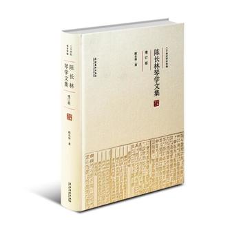  ��L(zh��ng)���ٌW(xu��)�ļ�����ӆ�棩����ʮ���o(j��)�ٌW(xu��)�;���