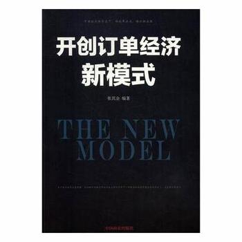  �_��(chu��ng)ӆ�ν�(j��ng)����ģʽ