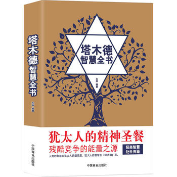  ��ľ���ǻ�ȫ��(sh��)