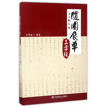  �S�@ʳ�����ֽ�(j��ng)