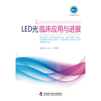  LED���R�������c�Mչ