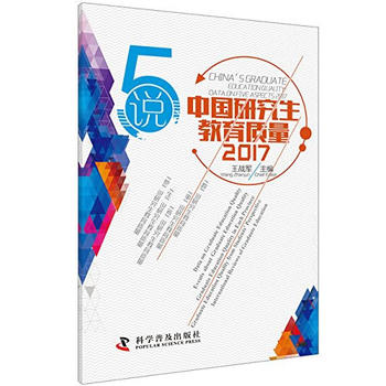  �Ї��о��������|(zh��)����Ȉ��2017