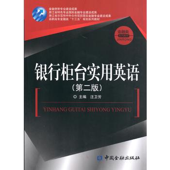  �y�й��_(t��i)��(sh��)��Ӣ�Z(y��)(�ڶ���)