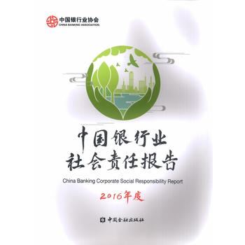  �Ї�(gu��)�y�ИI(y��)���(hu��)؟(z��)�Έ�(b��o)��2016