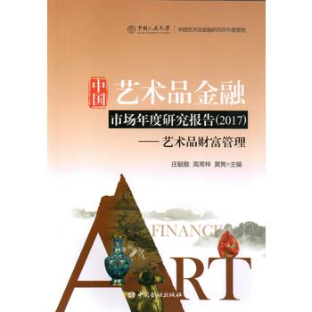  �Ї�ˇ�gƷ�����Ј�����о����2017