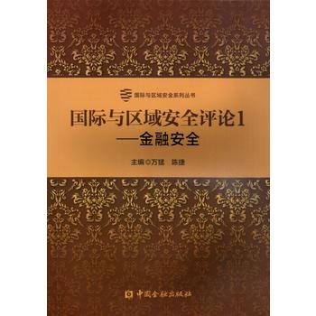  ��(gu��)�H�c�^(q��)��ȫ�u(p��ng)Փ1--���ڰ�ȫ