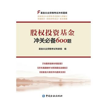  �ə�(qu��n)Ͷ�Y����_�P(gu��n)�؂�600�}