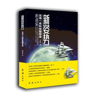  ���˄ݣ��溣һ�ۿƼ��S���