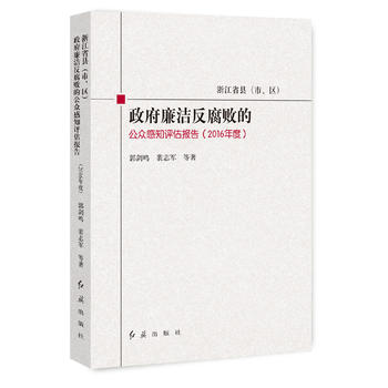  �㽭ʡ�h�������^(q��)�����������������Ĺ�����֪�u����� 2016���