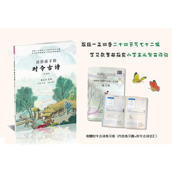  �x�o���ӵĕr���Ԋ���W(xu��)���棩