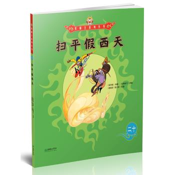  ������ϵ�Ѕ�������ƽ������20