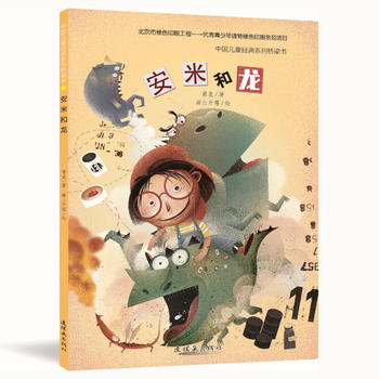  �Ї���ͯ��(j��ng)��ϵ�И�����-���׺���