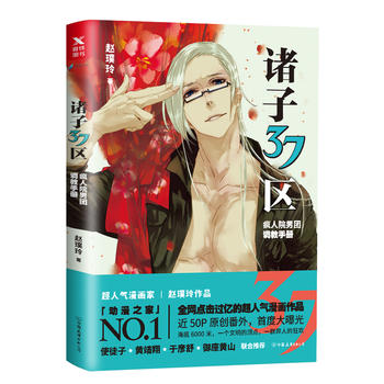  �T��37�^(q��)