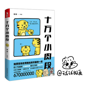  ʮ�f��(g��)С��Σ���(d��ng)��(d��ng)��(d��)�Һ��������