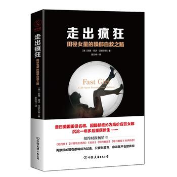  �߳������Ů�ǵ������Ծ�֮·