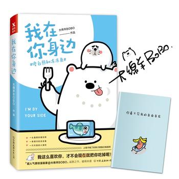  ��������߅��ɵ���ܺ̓����~(y��)����(d��)���H�P������(sh��)���S��(sh��)ٛ(z��ng)���X���e��(c��)һ��������(hu��)�� ��d��BOBO �\(ch��ng)��֮����һ��׌���S�r(sh��)�S�ض�