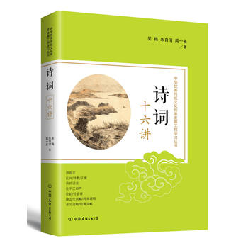  Ԋ�~ʮ���v�����A��(y��u)����y(t��ng)�Ļ����аl(f��)չ���̌W(xu��)��(x��)����