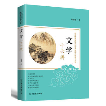  �ČWʮ���v�����A��(y��u)����y(t��ng)�Ļ����аl(f��)չ���̌W������