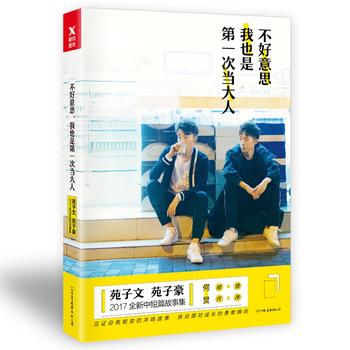  ������˼����Ҳ�ǵ�һ�ή�(d��ng)���ˣ���(d��ng)��(d��ng)����������ٛԷ�Ӻ��֌��ţ�