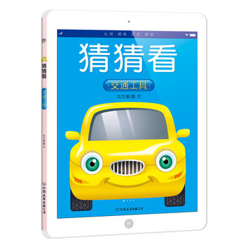  �²¿�����ͨ���ߣ�0-5�q�����J(r��n)֪�L��������(n��i)�ׄ�(chu��ng)ipad�����H�ӹ��x������