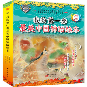  ԭ��(chu��ng)�������Lϵ�У��ҵĵ�һ�������Ї���Ԓ�L����ȫ��ע���� ���b��5�ԣ�