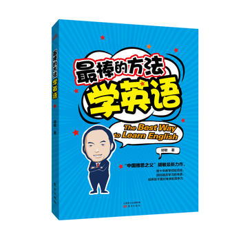  ����ķ����W(xu��)Ӣ�Z