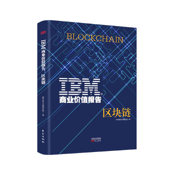  IBM�̘I(y��)�rֵ��棺�^(q��)�K�