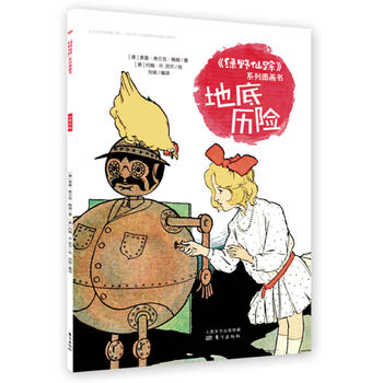  ���GҰ��ۙ��ϵ�ЈD���� �صךv�U