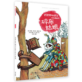  ���GҰ��ۙ��ϵ�ЈD��(hu��)��(sh��) ����