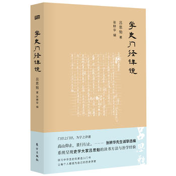  �W(xu��)ʷ�T��Ԕ�f(shu��)